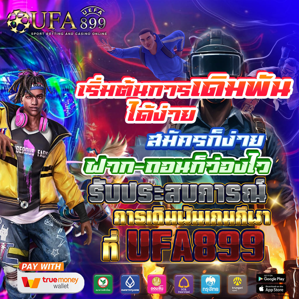มารวย สล็อต